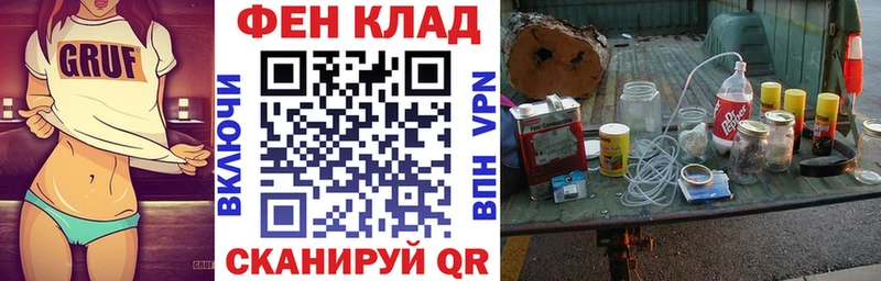 АМФ 97%  Купить где  Темников 