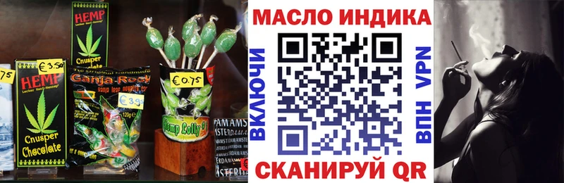 Cannafood марихуана  Купить закладки  Темников 