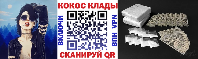 Cocaine Эквадор  Купить закладки  Темников 