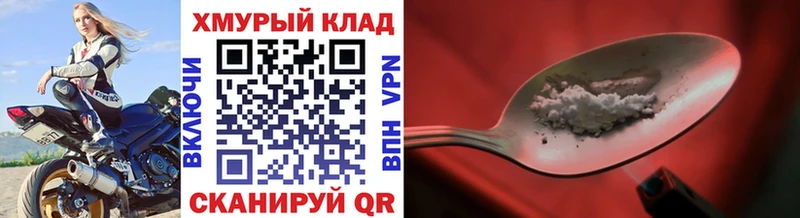 Героин Афган  Купить  Темников 