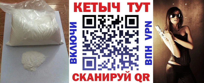 КЕТАМИН VHQ  Купить  Темников 