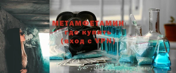 первитин Вязьма