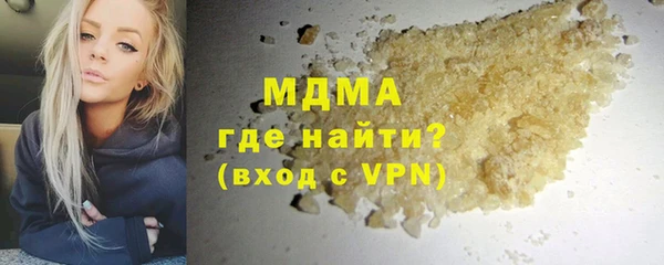 первитин Вязьма