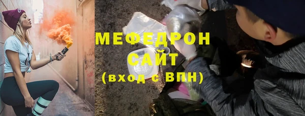 первитин Вязьма