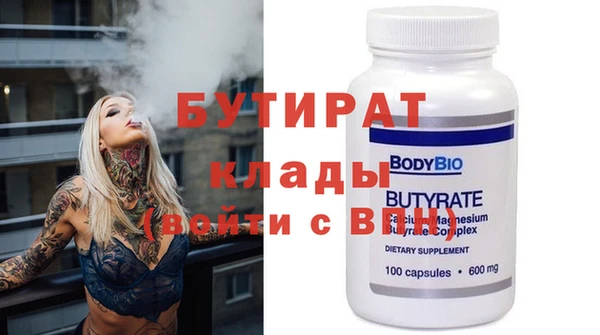 прущая мука Вяземский