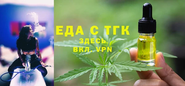 первитин Вязьма