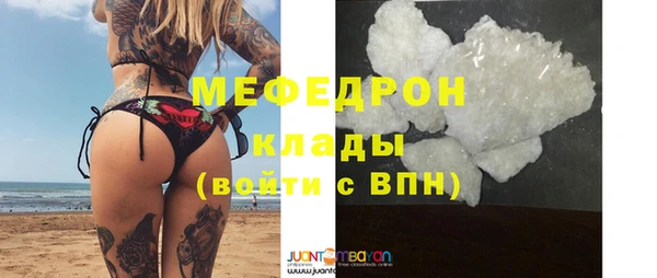 первитин Вязьма