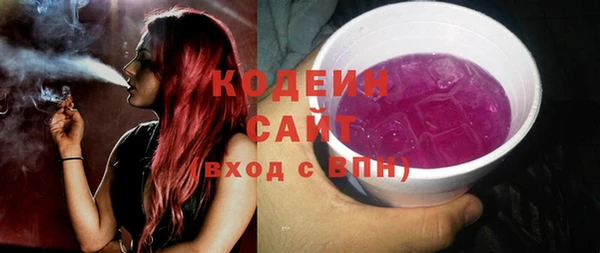 ГАЛЛЮЦИНОГЕННЫЕ ГРИБЫ Вязники