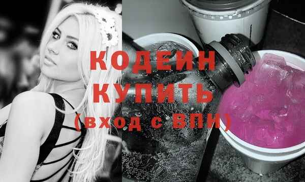 ГАЛЛЮЦИНОГЕННЫЕ ГРИБЫ Вязники