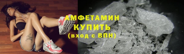 первитин Вязьма