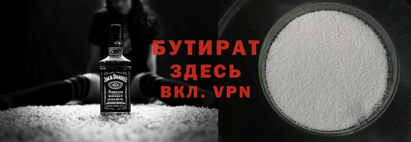 первитин Вязьма