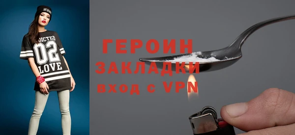ГАЛЛЮЦИНОГЕННЫЕ ГРИБЫ Вязники
