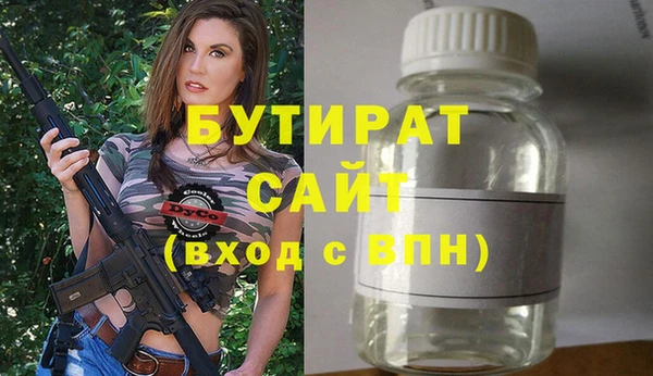 ГАЛЛЮЦИНОГЕННЫЕ ГРИБЫ Вязники