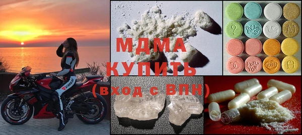 первитин Вязьма