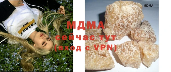 первитин Вязьма