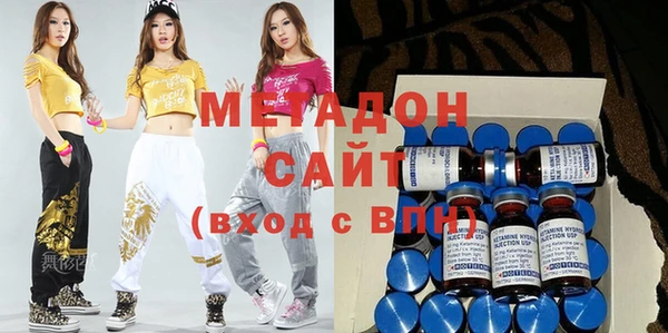 первитин Вязьма