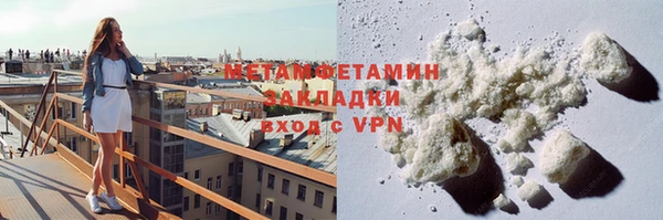 ГАЛЛЮЦИНОГЕННЫЕ ГРИБЫ Вязники