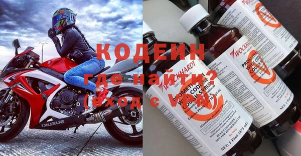 первитин Вязьма