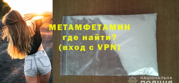 первитин Вязьма