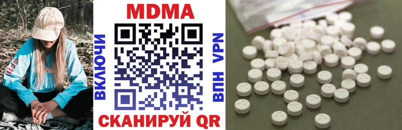 МДМА молли  Купить где  Темников 