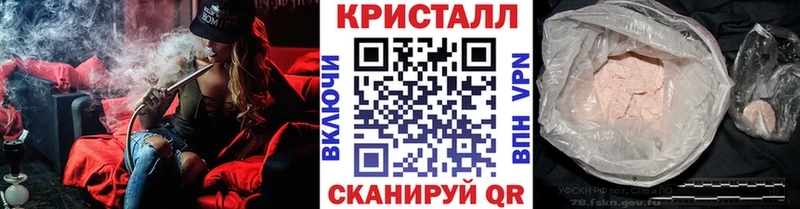 Первитин кристалл  Купить где  Темников 