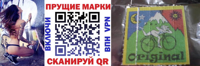 Марки NBOMe 1500мкг Темников