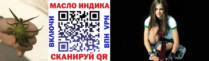 Дистиллят ТГК вейп  Купить  Темников 