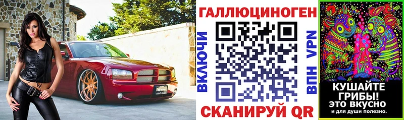 Галлюциногенные грибы Magic Shrooms  Купить где  Темников 
